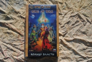 Zvezda 8816 RING of RULE